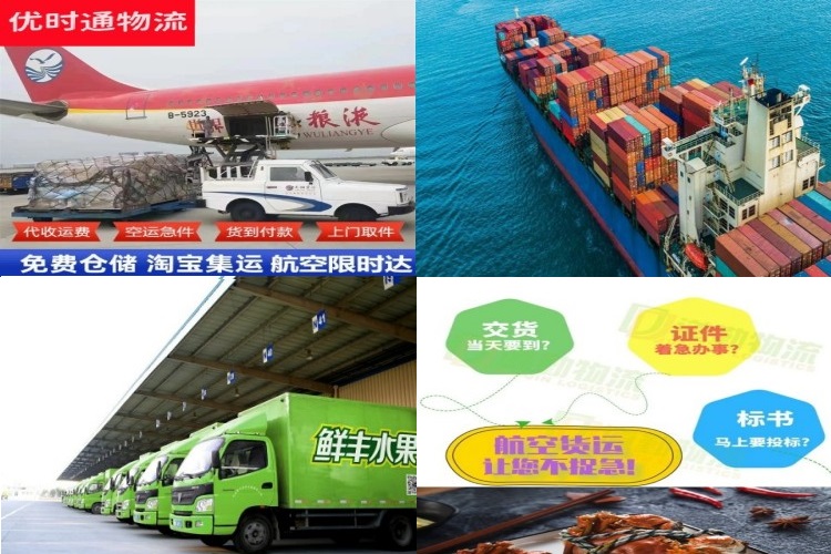 潮州到葡萄牙航空货运公司-潮州到葡萄牙物流专线